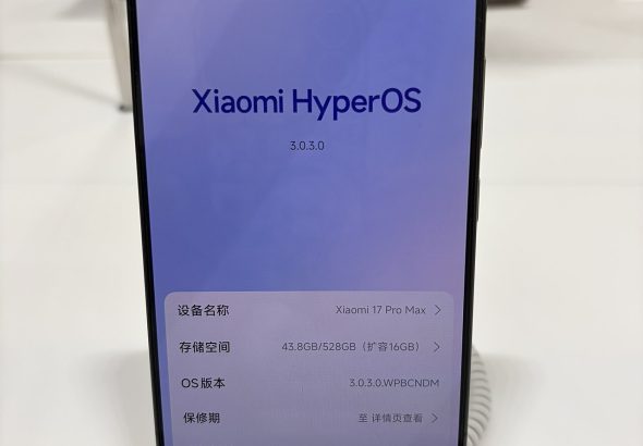 Xiaomi 18 Pro